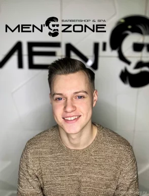 Барбершоп Men`s zone фото 2