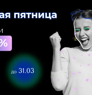 Клиника лазерной эпиляции и косметологии Подружки на Советской набережной